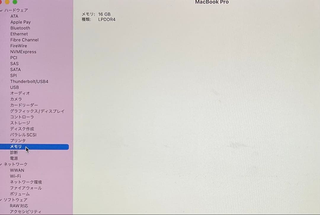 Apple macbook pro 13インチ 2020