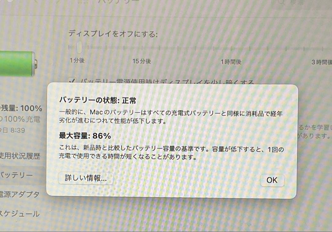 Apple macbook pro 13インチ 2020