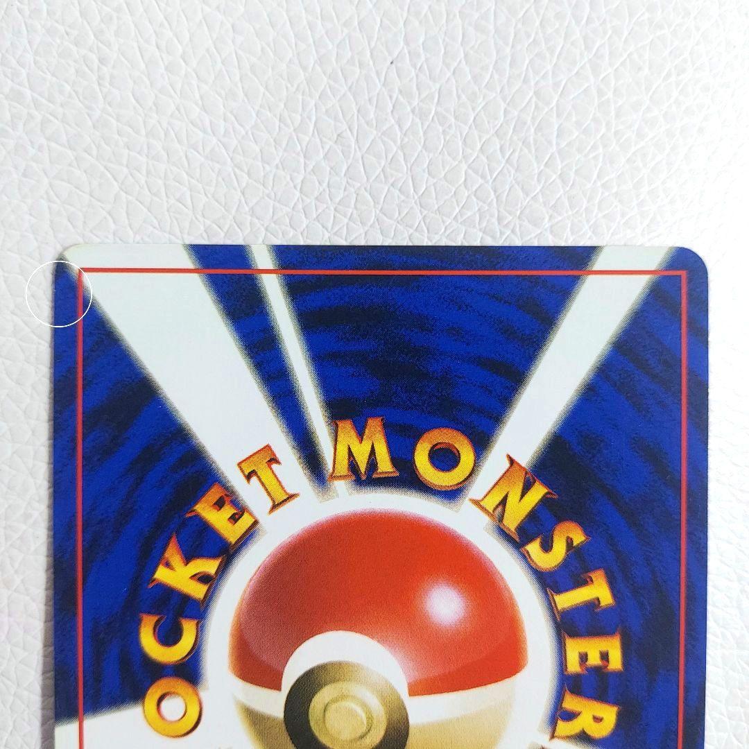 【送料込み】ポケモンカード 旧裏 マーク無し 初版 初期 御三家セット 希少