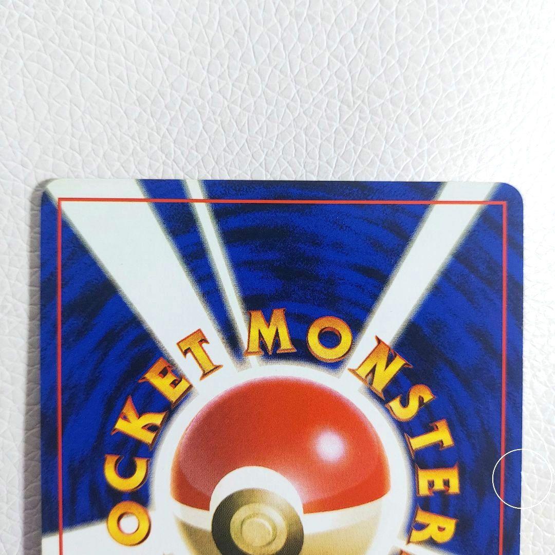 【送料込み】ポケモンカード 旧裏 マーク無し 初版 初期 御三家セット 希少