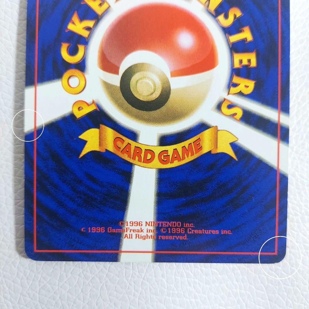 【送料込み】ポケモンカード 旧裏 マーク無し 初版 初期 御三家セット 希少