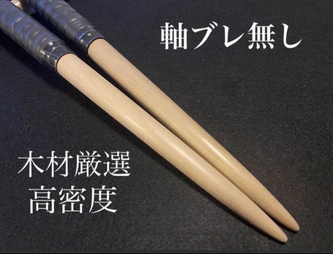 【太鼓の達人】マイバチ teamPGX❣️セール中❣️