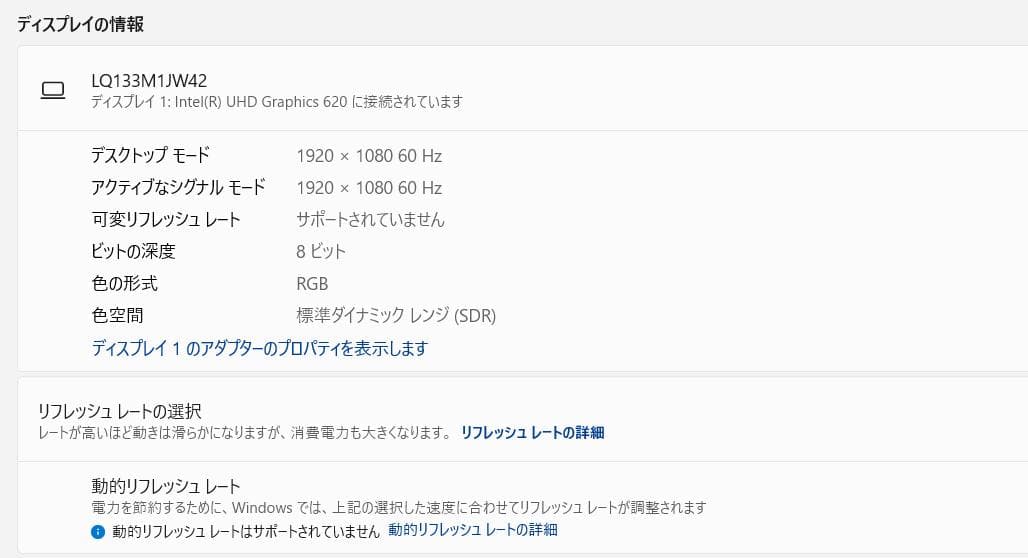 最速、高性能、フルHD、8世代、富士通U939、8GB、256GB
