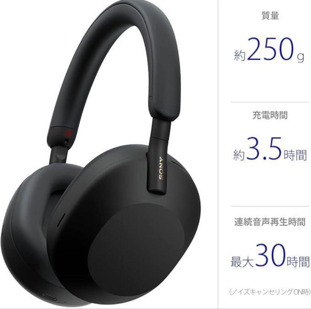 美品‼️SONY WH-1000XM5