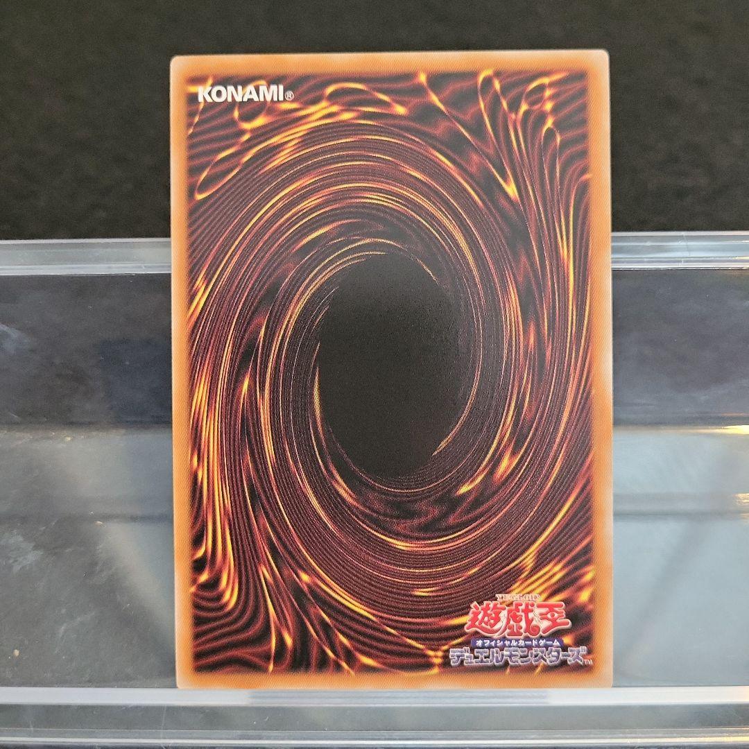 ◉オーバーフレーム◉黒魔道のカーテン UR