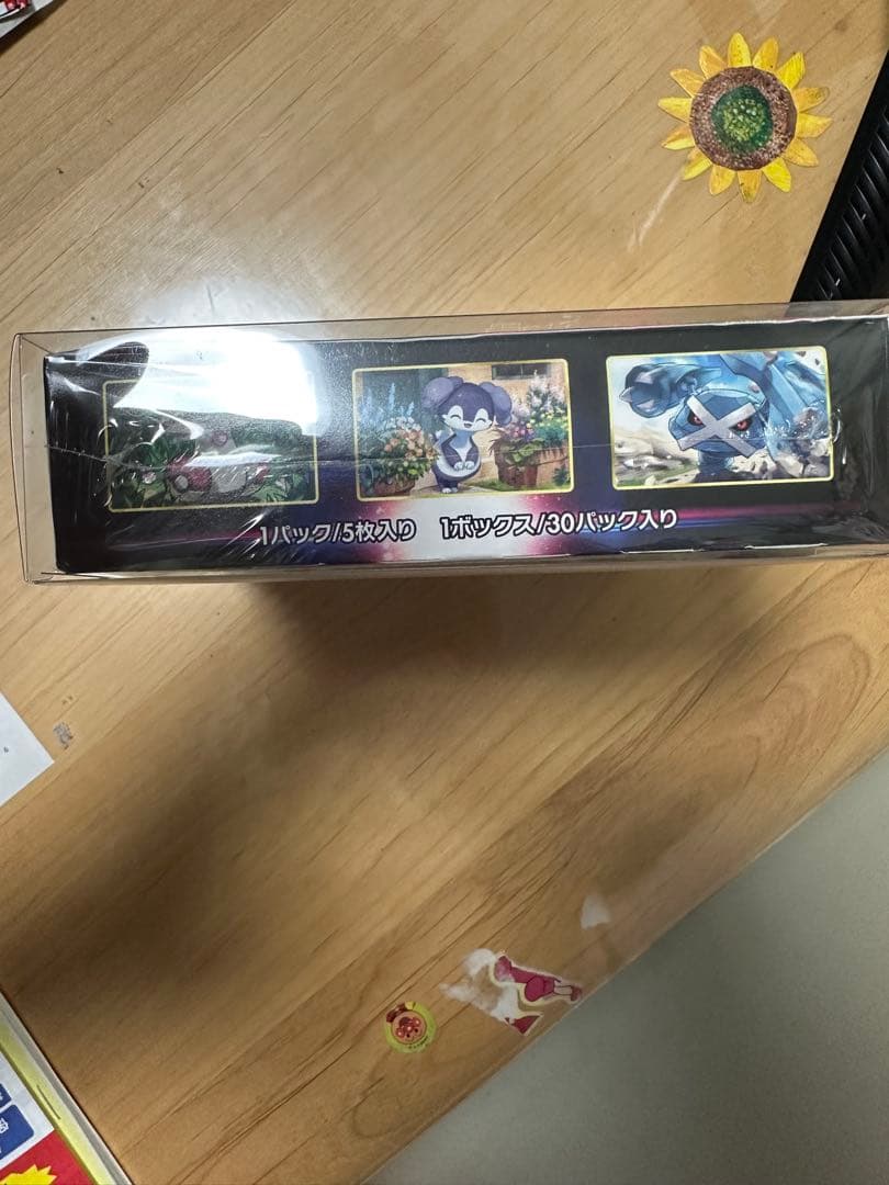 ポケモンカードゲーム ロストアビス 30パック入りシュリンク付き新品です