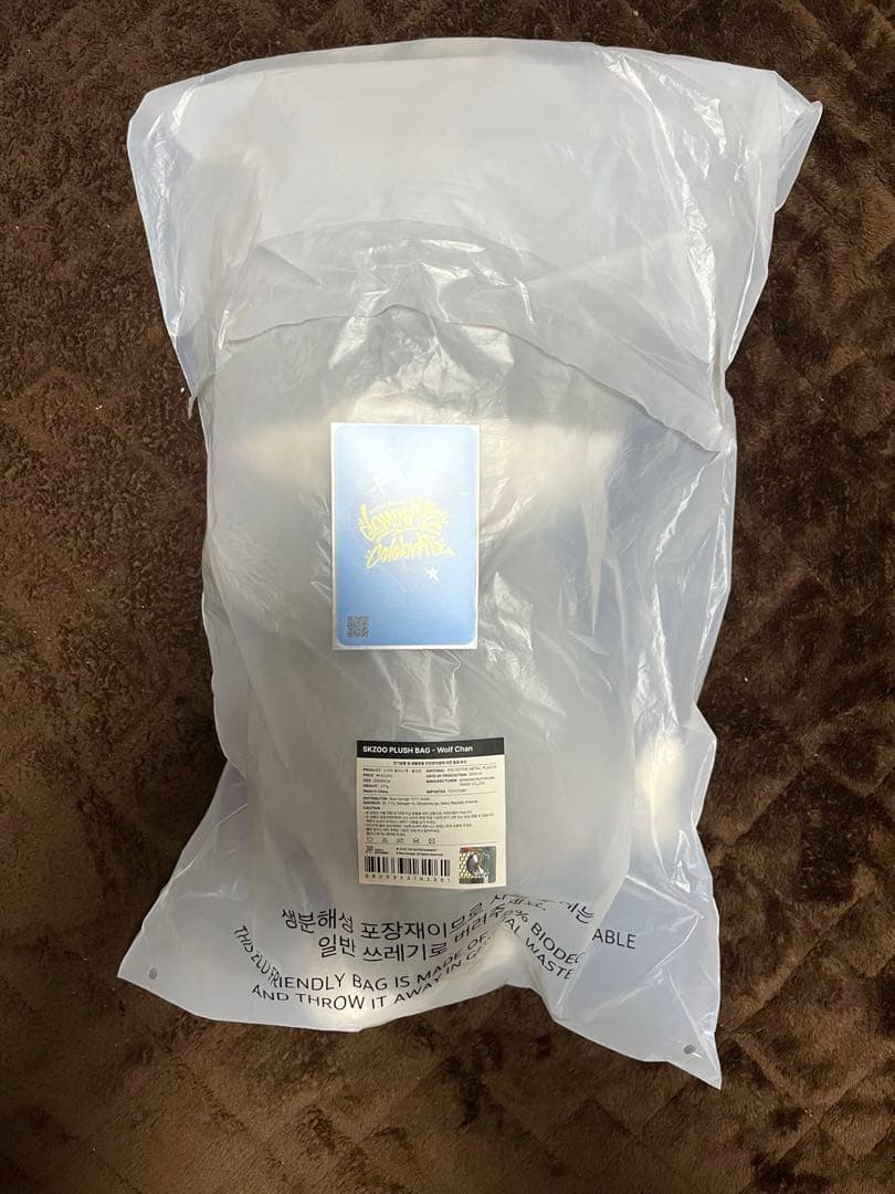 skzoo plush bag ウルフチャン　バンチャン　ポシェット　バッグ