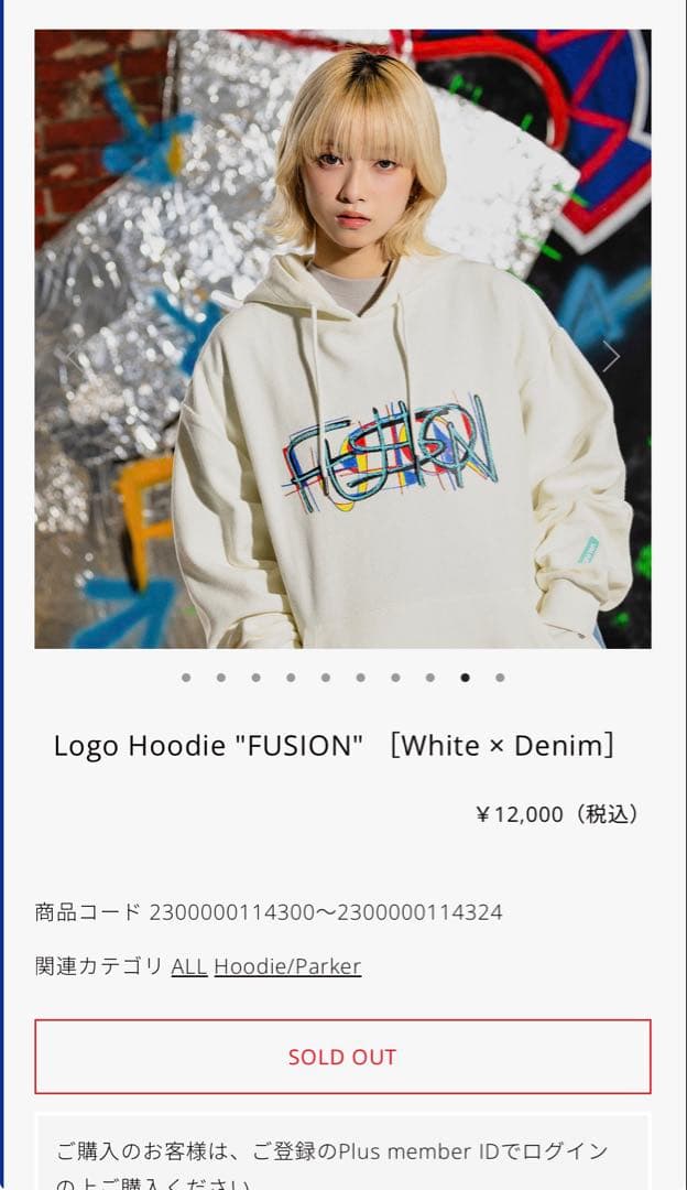 vaundy Logo Hoodie FUSION パーカー　M