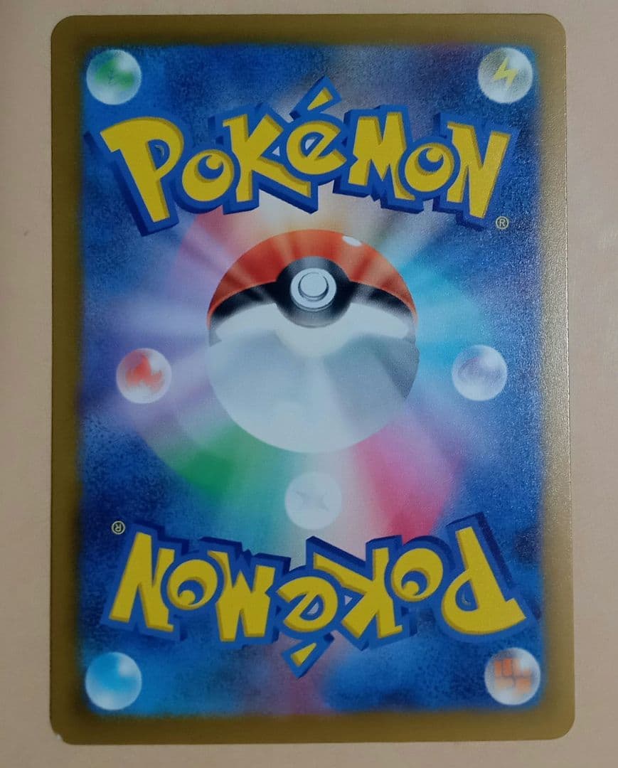 メガゲンガーex　SAR　初期傷あり