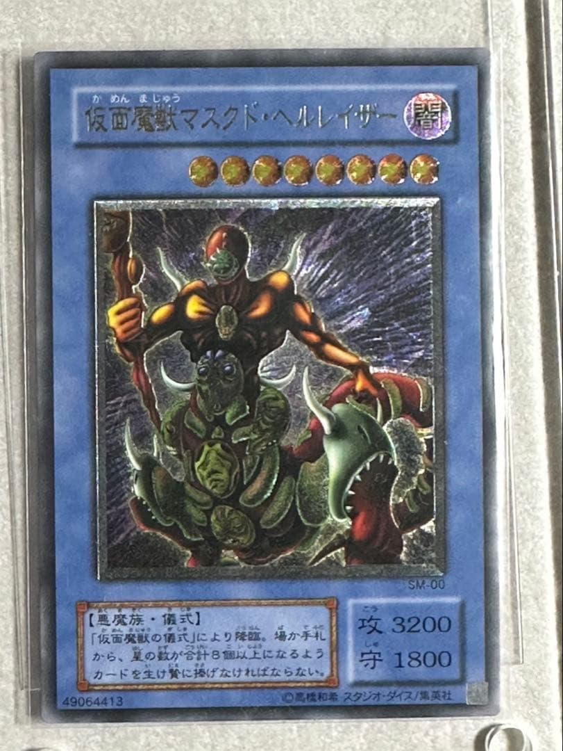 レリーフコレクション