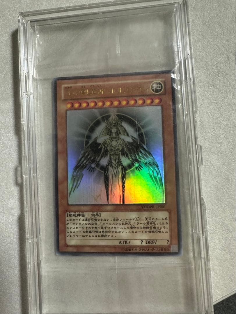 レリーフコレクション