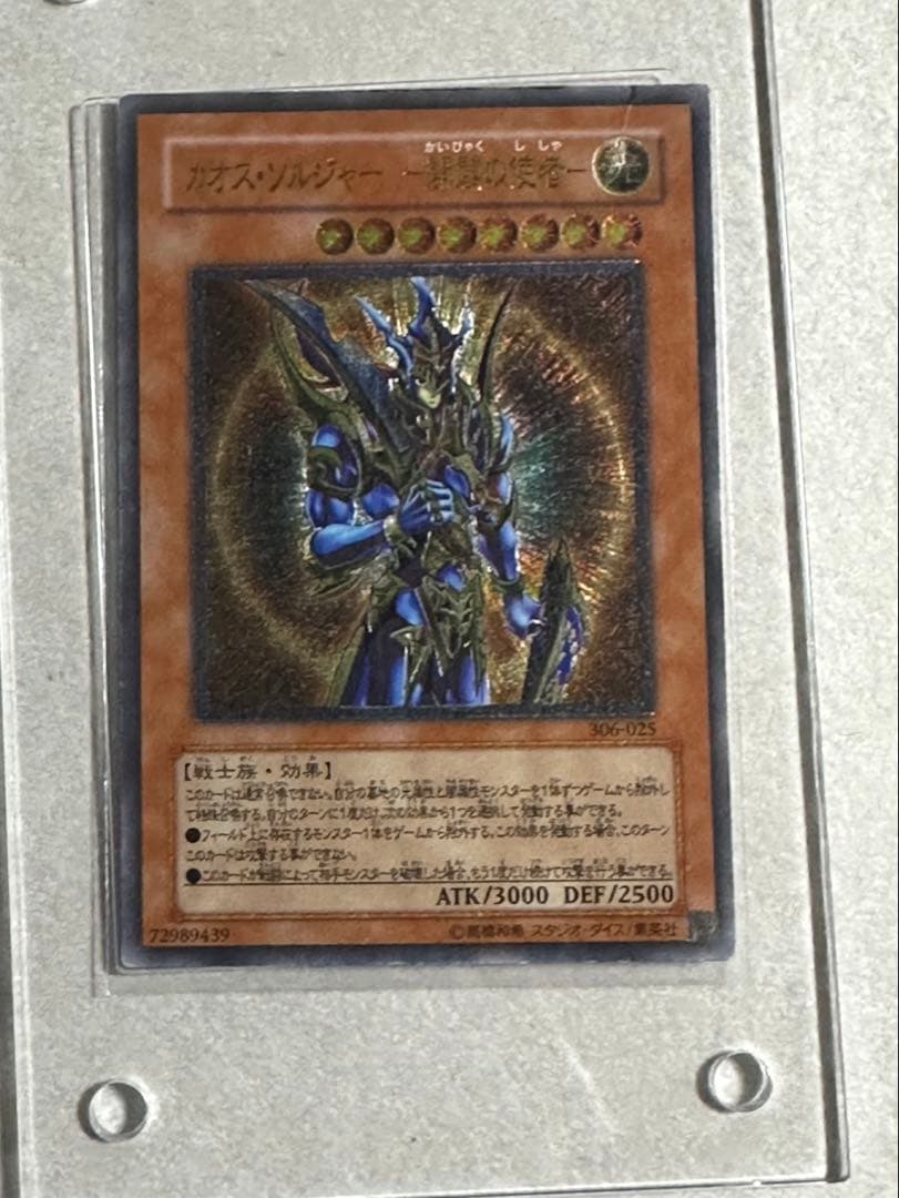 レリーフコレクション