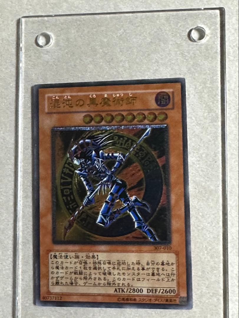 レリーフコレクション