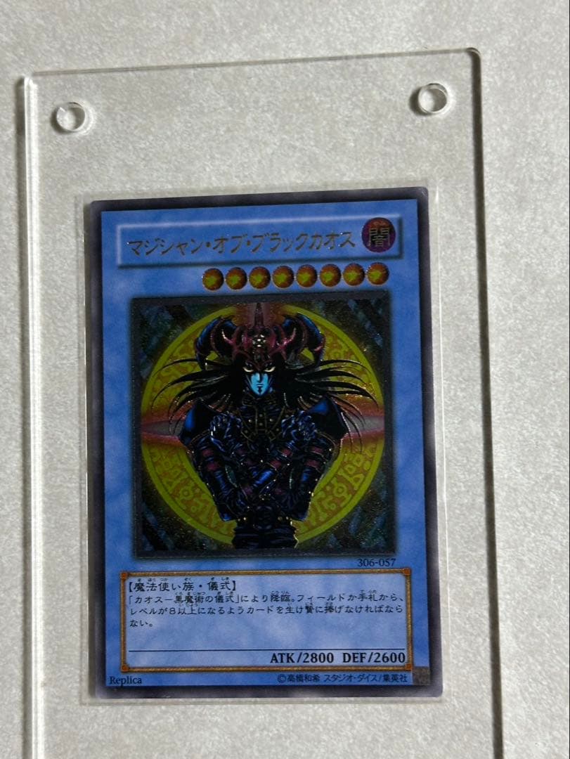 レリーフコレクション