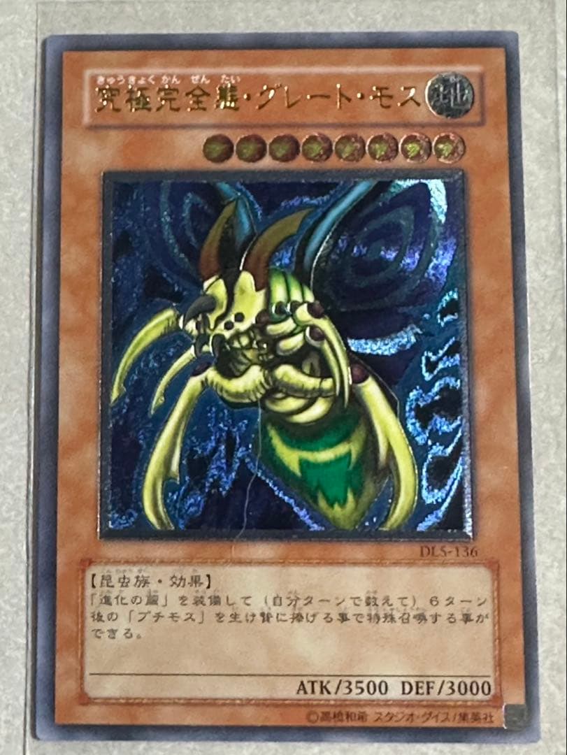 レリーフコレクション