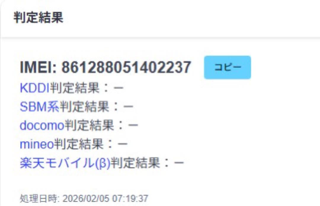Redmi Note 11 Pro 5G 本体のみ