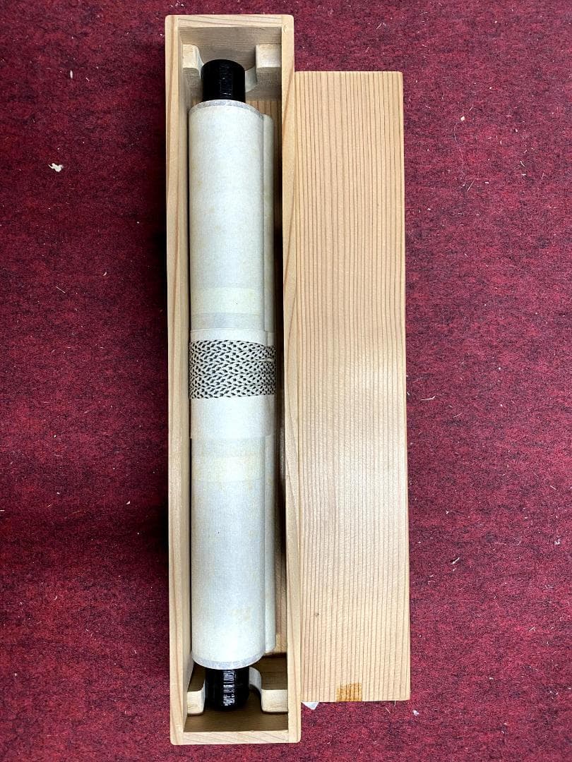 M*e様 藤井誡堂『日出海天清』共箱 茶掛 茶道具 臨済宗大徳寺515世住職 三