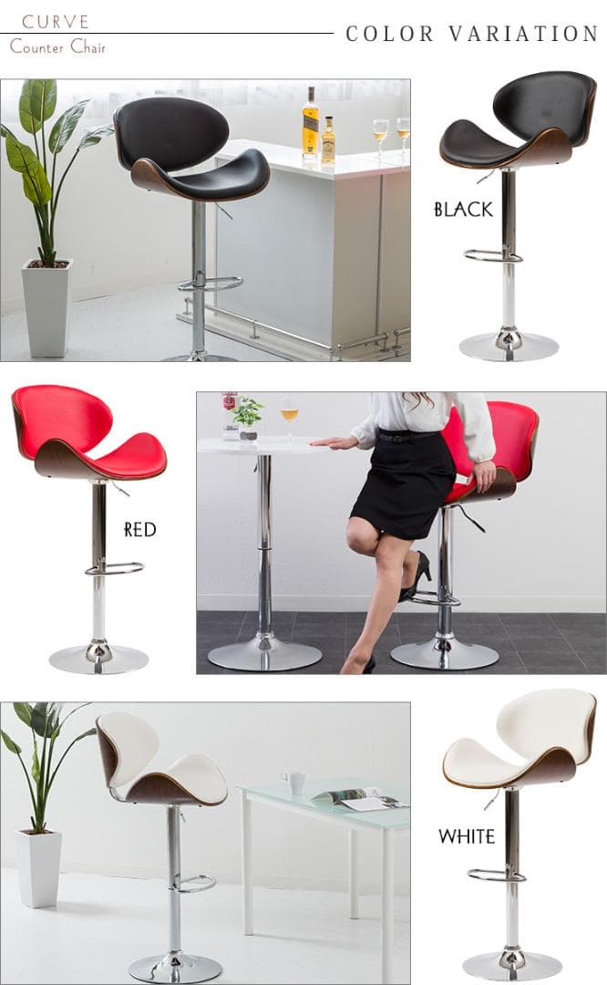 バーチェア バーチェアー カウンターチェア カウンターチェアー チェア