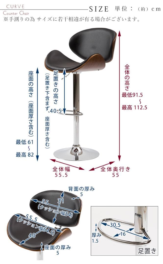 バーチェア バーチェアー カウンターチェア カウンターチェアー チェア