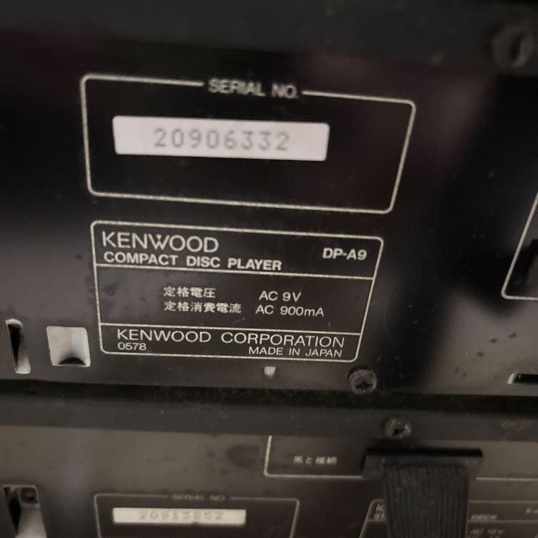 KENWOOD システムコンポ