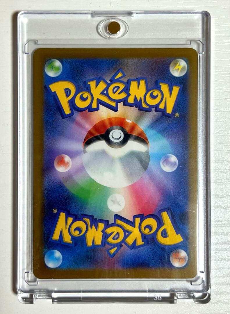 【ローダー付き】マリィのオーロンゲ SAR