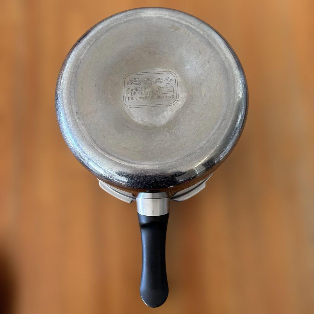 アサヒ軽金属工業株式会社　ゼロ活力なべ