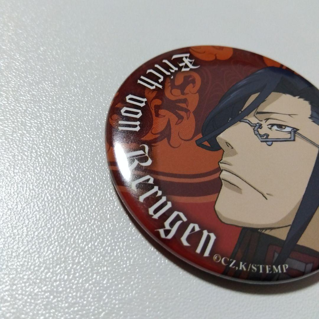 【幼女戦記】レルゲン 劇場版 トレーディング缶バッジ