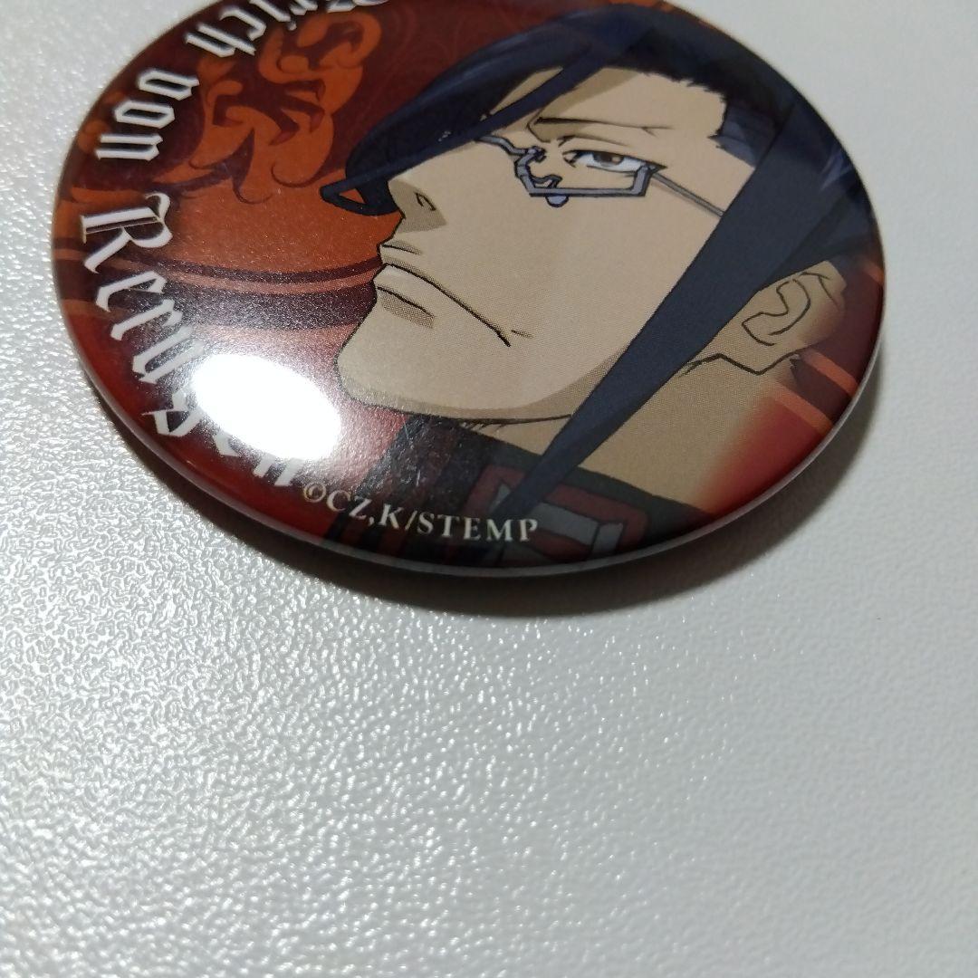 【幼女戦記】レルゲン 劇場版 トレーディング缶バッジ