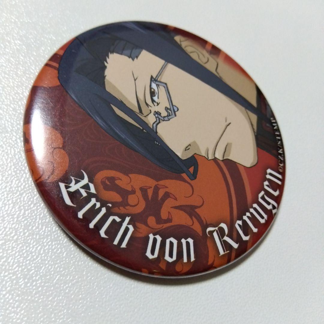 【幼女戦記】レルゲン 劇場版 トレーディング缶バッジ