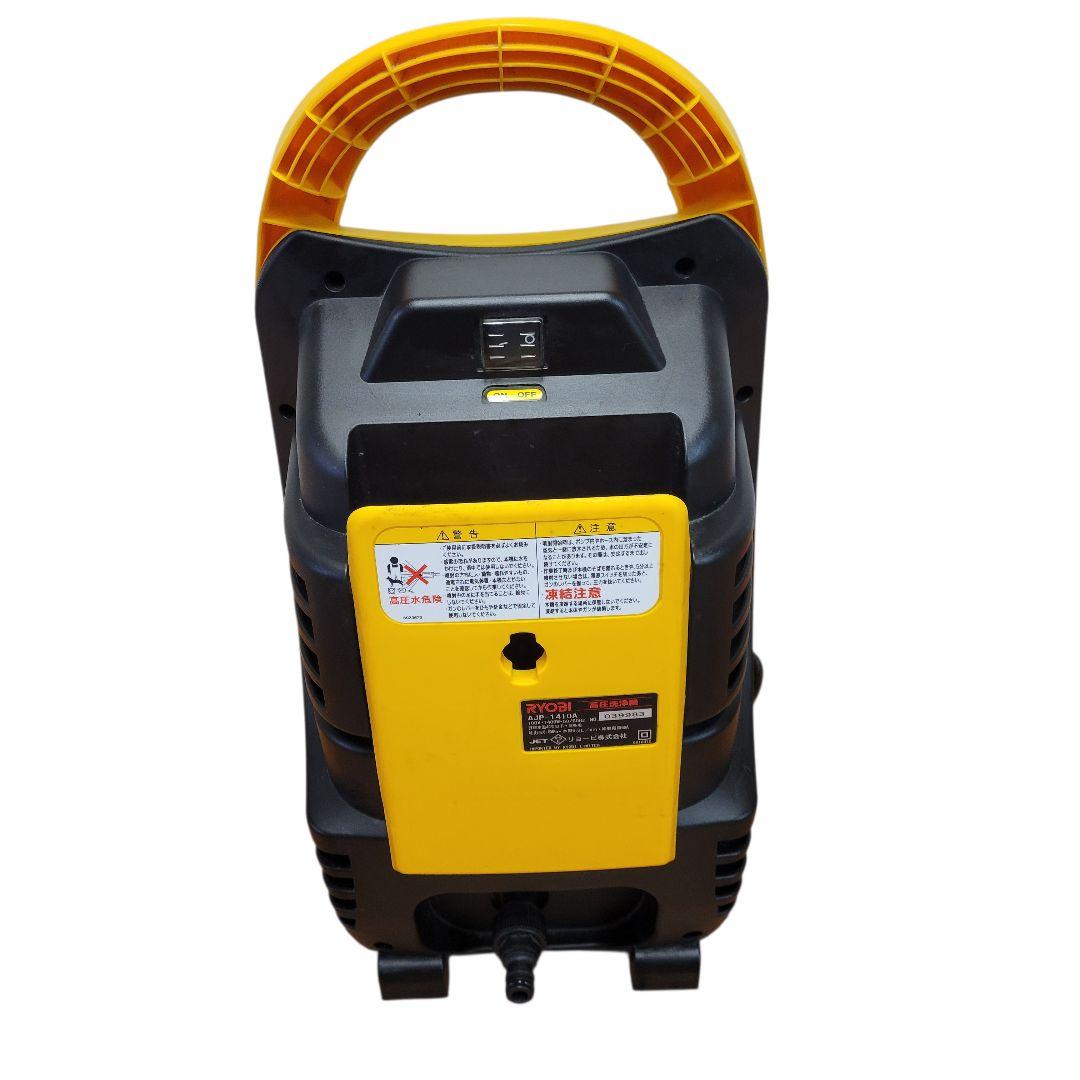 【希少】リョービ RYOBI 家庭用 高圧洗浄機 AJP-1410A