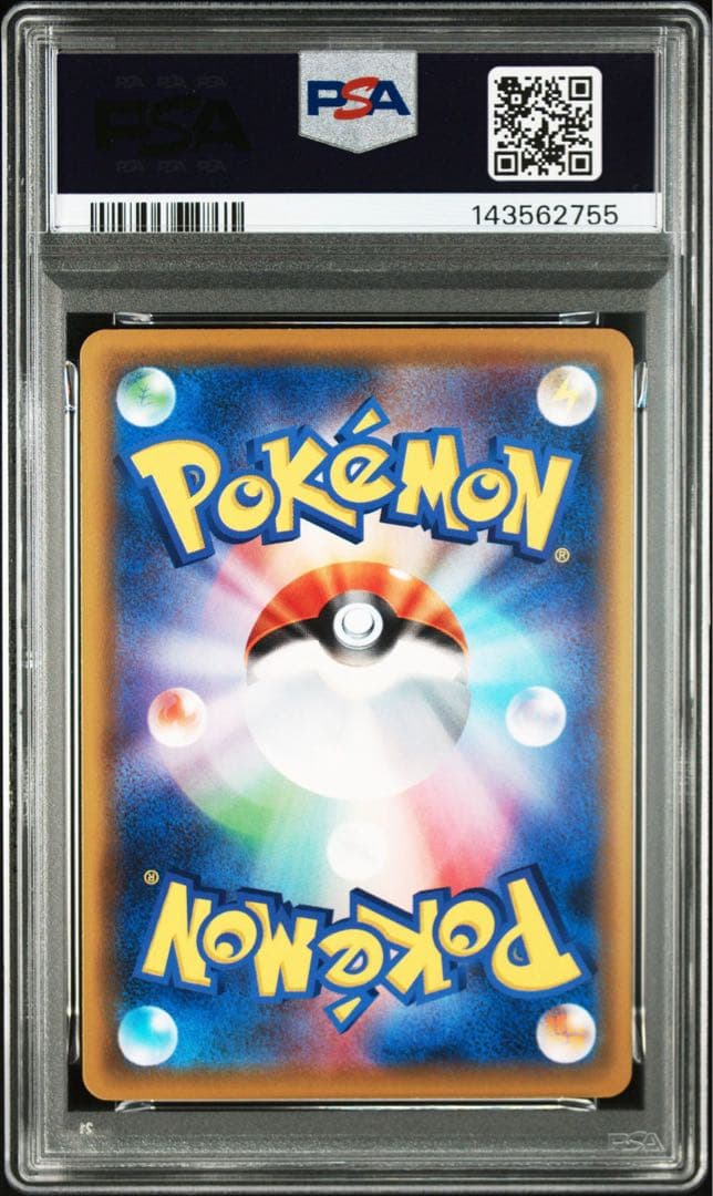 【PSA10】ミュウ　009/048 エクストラレギュレーションBOX