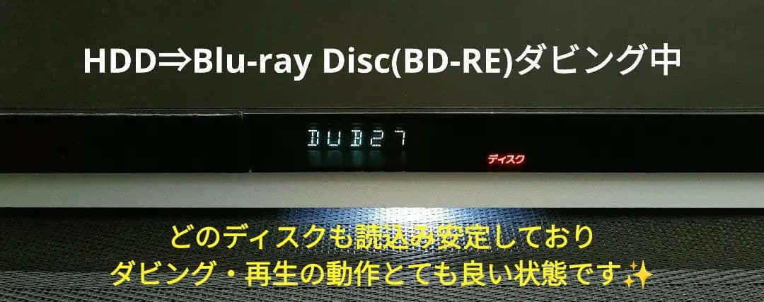 超美品！超良品！2TB！W録！4KUPコンバート！SONY BDZ-ZW1000