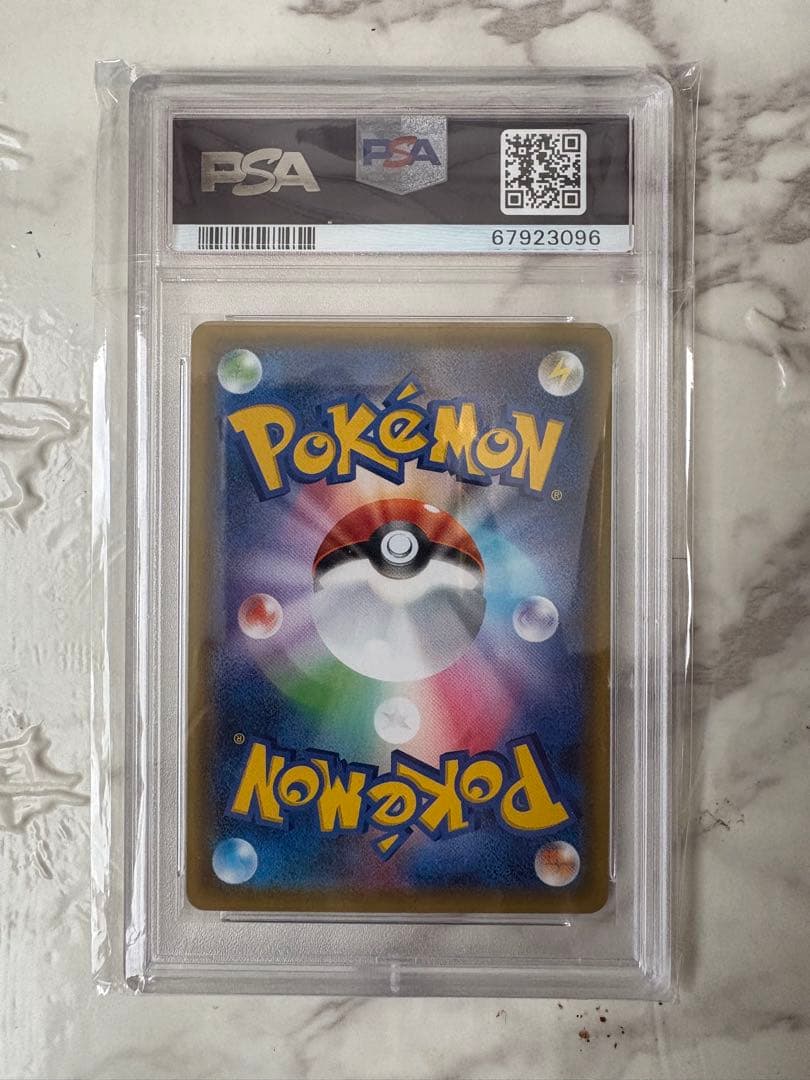 ポケモンセンターのおねえさん　SAR10