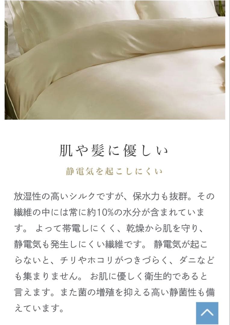 HOTEL LIKE INTERIOR 22匁シルク ピローケース　モカ　未開封