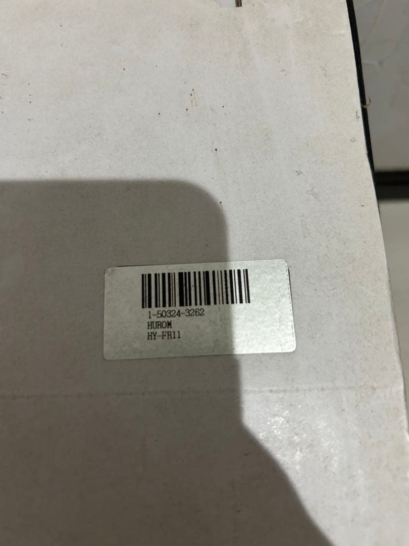 【未使用品】ヒューロム スロージューサー HY-FR11 フェラーリレッド）