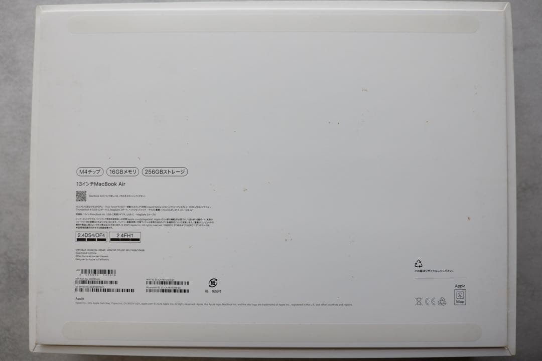 【極美品：最安値】MacBookAirM4 13インチ16GB 256GB