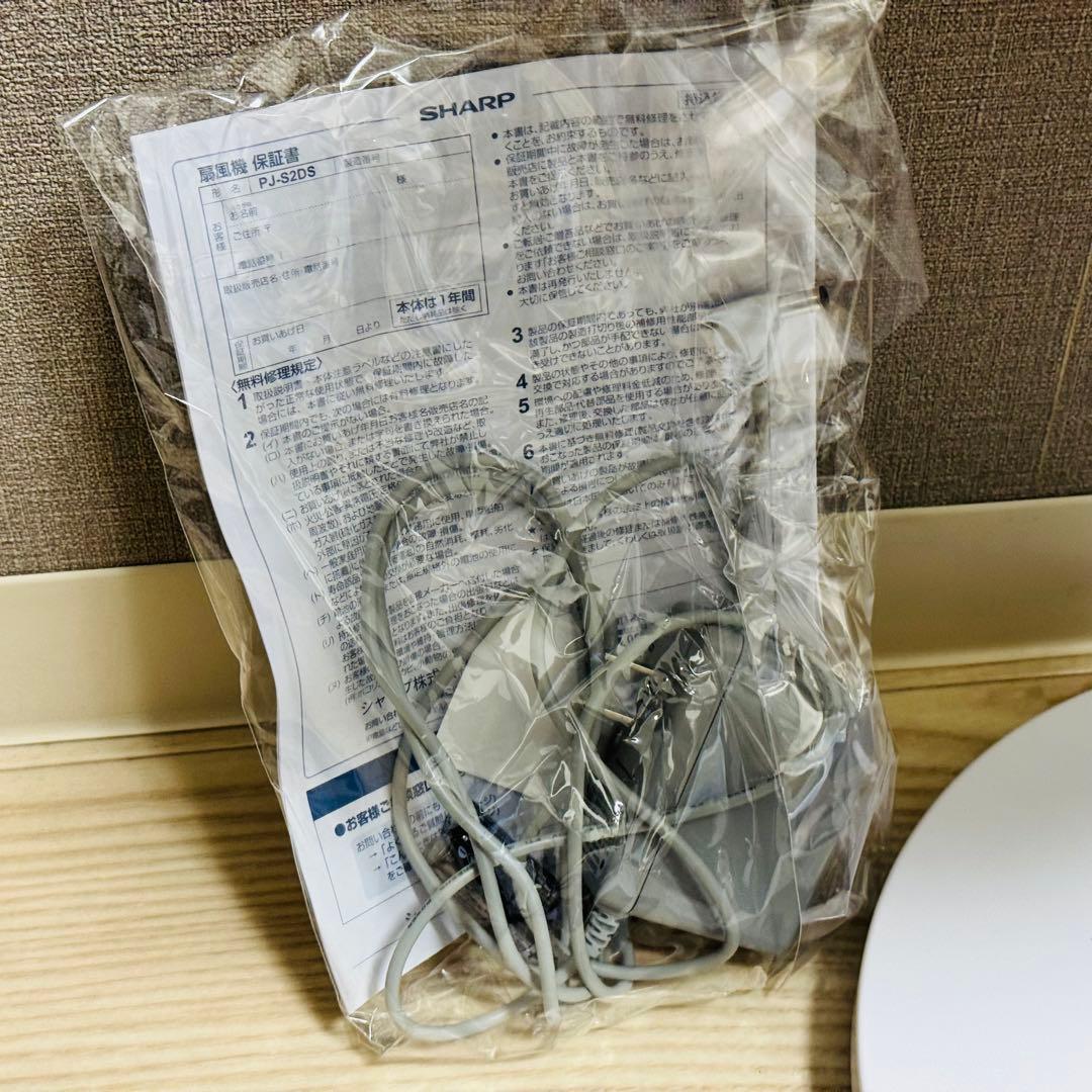 シャープ　PJ-S2DS-W [ホワイト系]