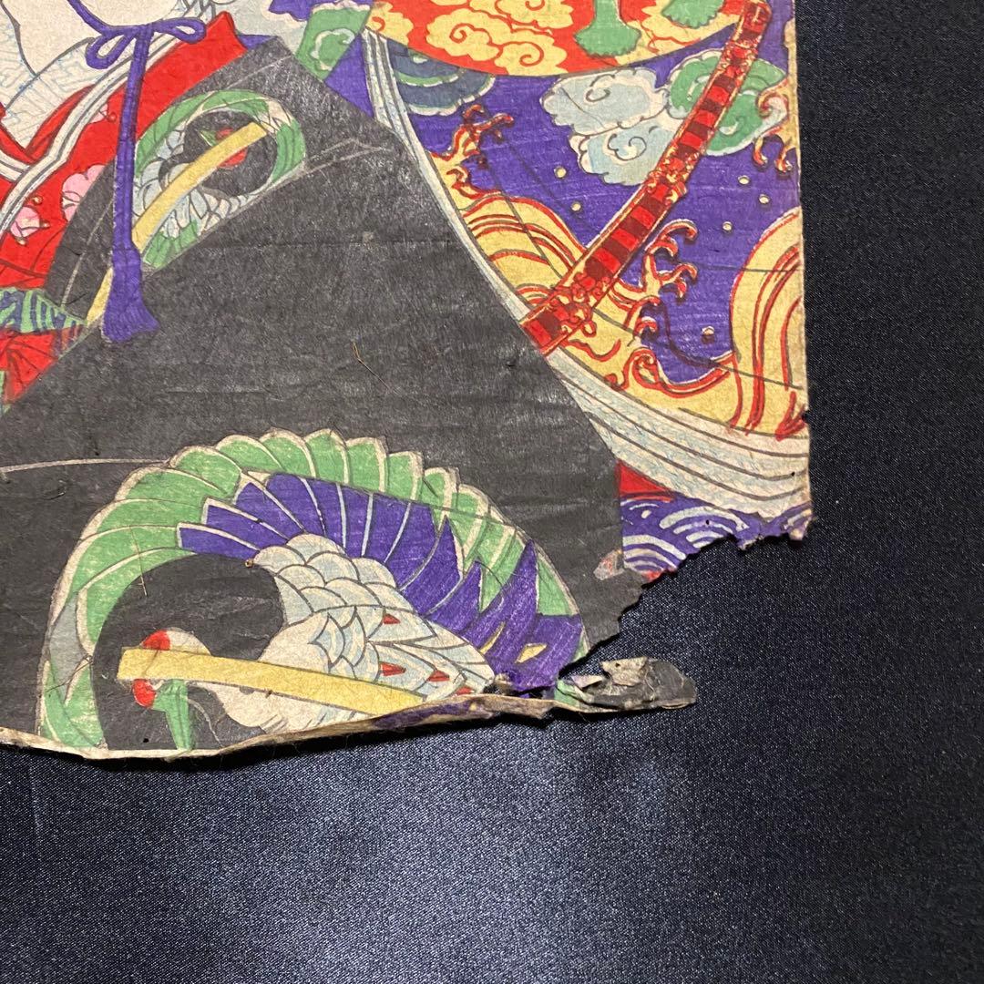 浮世絵　歌舞伎役者絵図３枚続き　吉例曽我礎　香朝楼筆網島亀吉　市川團十郎　明治