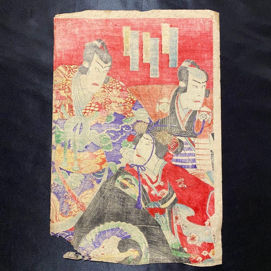 浮世絵　歌舞伎役者絵図３枚続き　吉例曽我礎　香朝楼筆網島亀吉　市川團十郎　明治