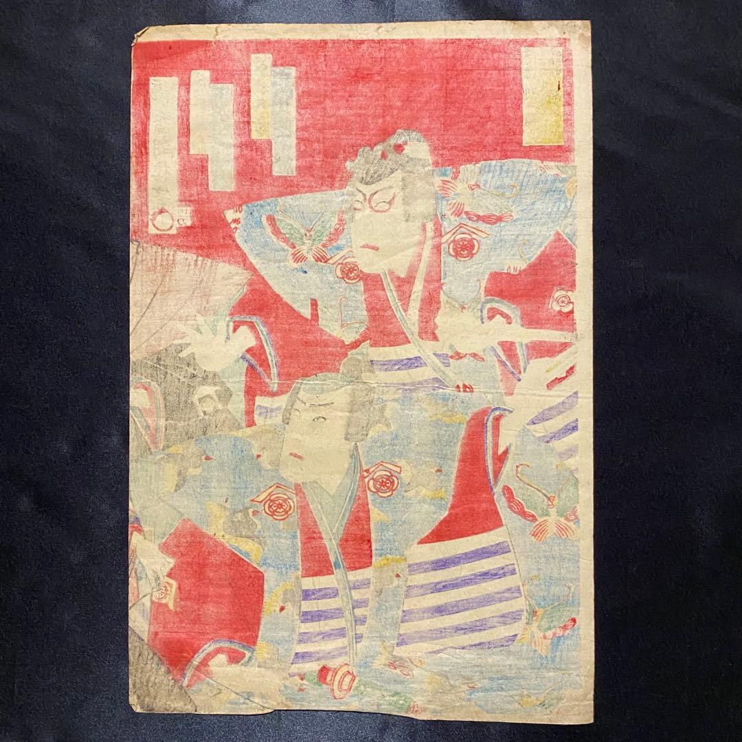 浮世絵　歌舞伎役者絵図３枚続き　吉例曽我礎　香朝楼筆網島亀吉　市川團十郎　明治