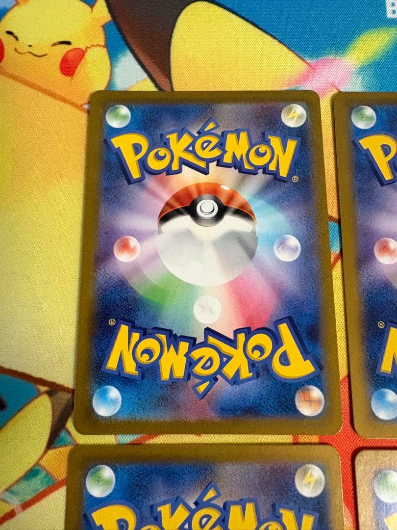 ✨ポケモンカード ピカチュウ ar 151 4枚セット✨