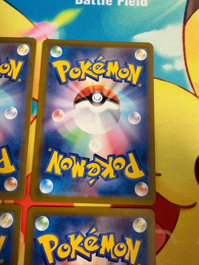 ✨ポケモンカード ピカチュウ ar 151 4枚セット✨