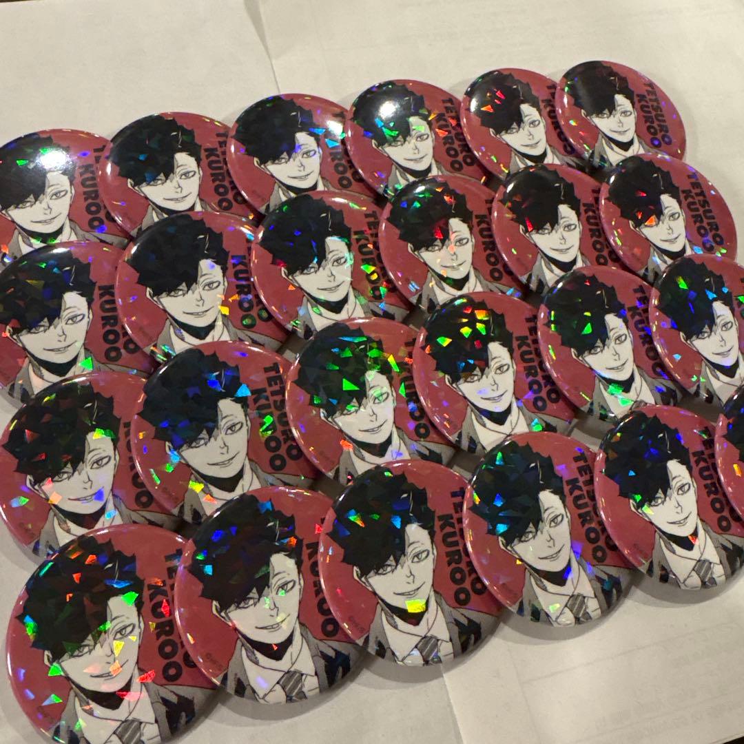 【最終値下げ】ハイキュー オールスター缶バッジ 黒尾鉄朗 24点セット