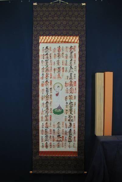新西国三十三ヶ所集印肉筆掛軸/御朱印/掛軸☆宝船☆H-280