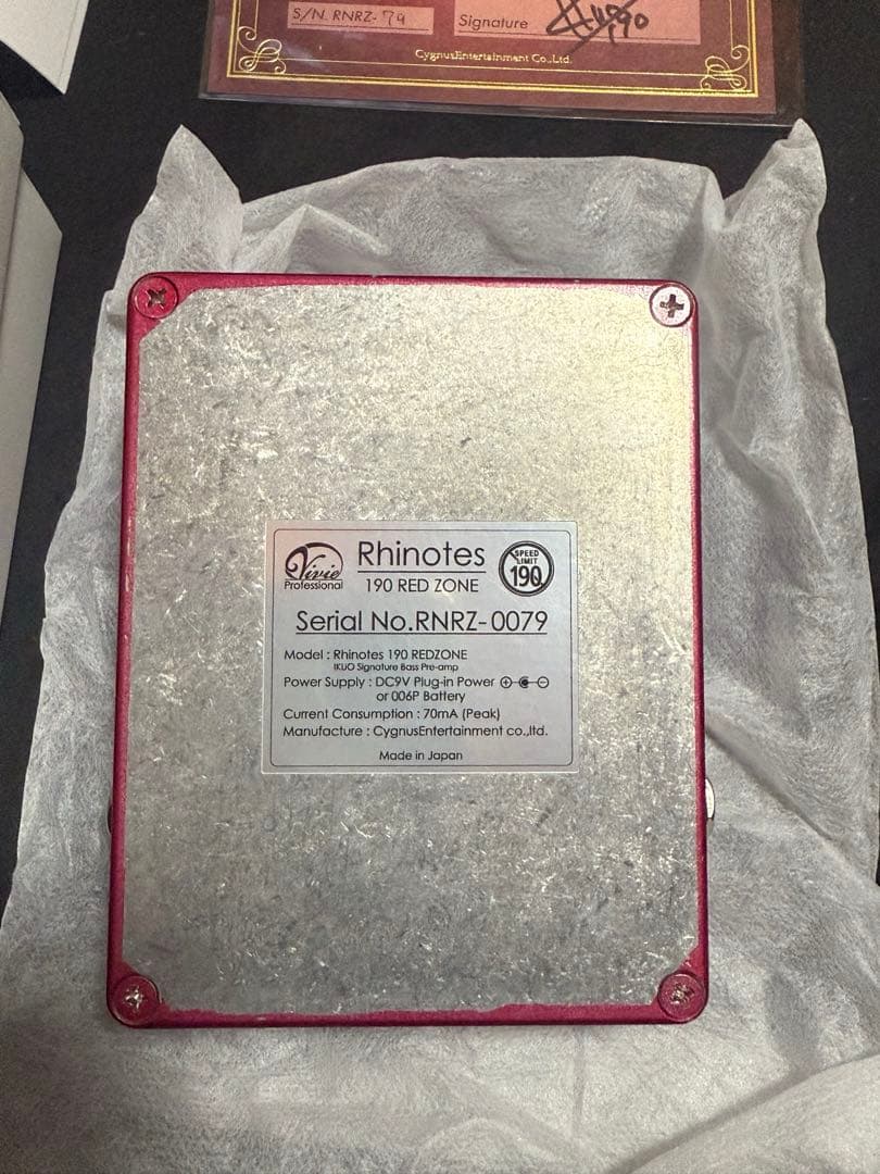 Vivie ( ビビー ) RHINOTES 190 REDZONE ikuo