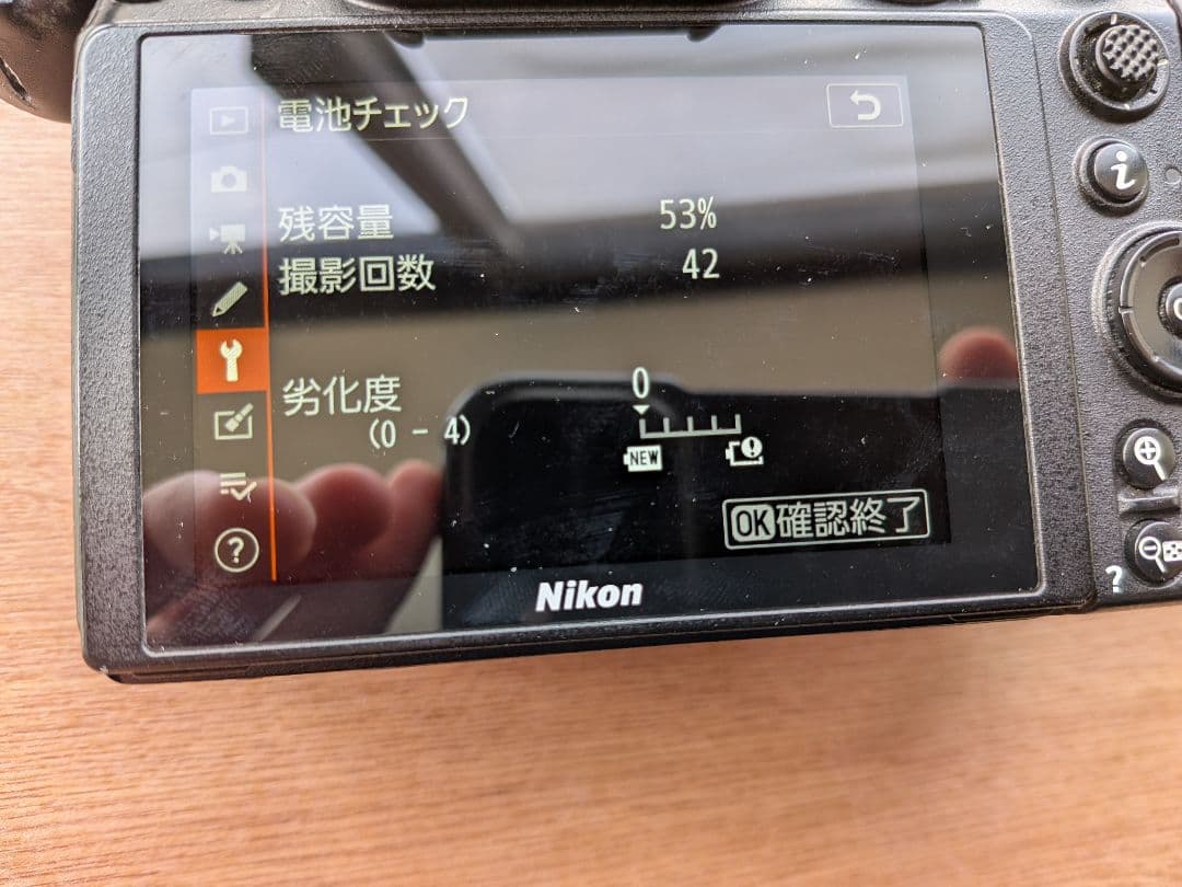 Nikon Z6　訳あり品