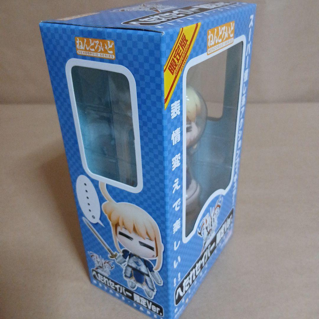新品 未開封 ねんどろいど へたれセイバー 限定Ver.