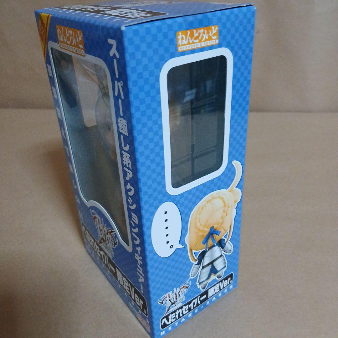 新品 未開封 ねんどろいど へたれセイバー 限定Ver.