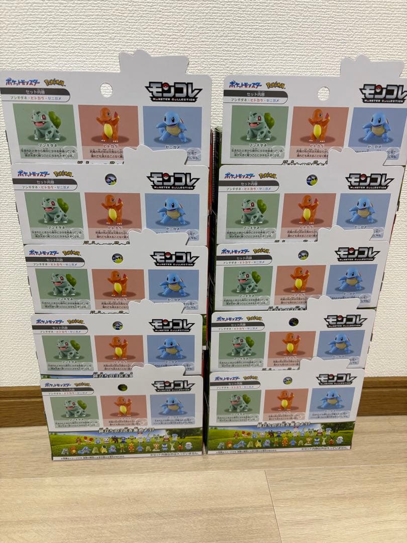 10個セット新品未開封ポケモン30周年記念 モンコレ旅立ちの3匹カントー地方