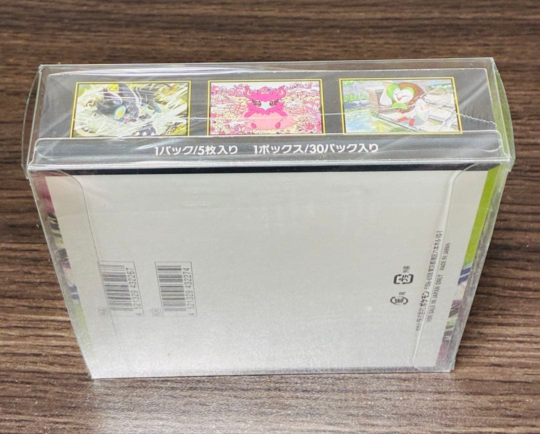 ポケモンカード ムニキスゼロ シュリンク付き 未開封BOX